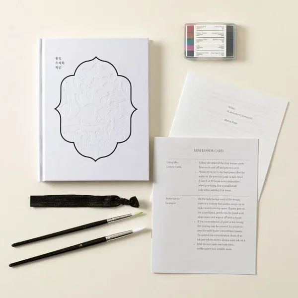 Hidden Patterns Watercoloring Set