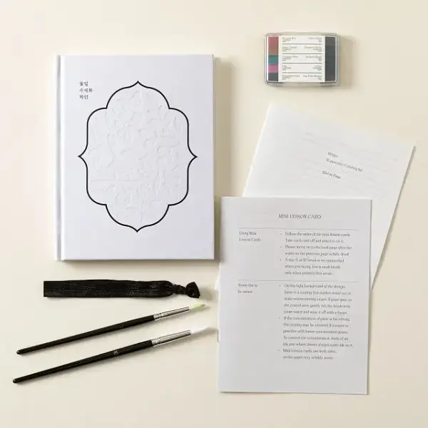 Hidden Patterns Watercoloring Set